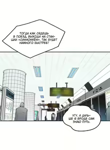 Page 144 of DADDY'S WILD OATS | Surrogate Father Ch. 1-16 - preview thumbnail