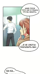 Page 16 of DADDY'S WILD OATS | Surrogate Father Ch. 1-16 - preview thumbnail