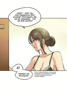 Page 38 of DADDY'S WILD OATS | Surrogate Father Ch. 1-16 - preview thumbnail