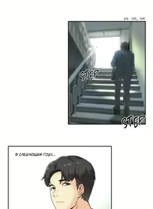Page 5 of DADDY'S WILD OATS | Surrogate Father Ch. 1-16 - preview thumbnail