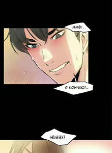 Page 52 of DADDY'S WILD OATS | Surrogate Father Ch. 1-16 - preview thumbnail