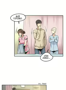Page 56 of DADDY'S WILD OATS | Surrogate Father Ch. 1-16 - preview thumbnail