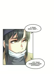 Page 67 of DADDY'S WILD OATS | Surrogate Father Ch. 1-16 - preview thumbnail