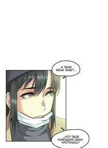 Page 69 of DADDY'S WILD OATS | Surrogate Father Ch. 1-16 - preview thumbnail