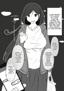 Page 181 of Mother and Son Love Story Compilation - preview thumbnail