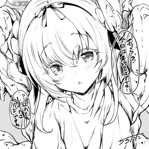 Page 581 of yashiro - preview thumbnail