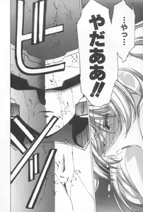 Page 105 of Eidoron Shadow v02 - preview thumbnail