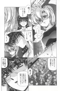 Page 108 of Eidoron Shadow v02 - preview thumbnail