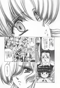 Page 112 of Eidoron Shadow v02 - preview thumbnail
