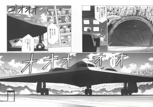 Page 120 of Eidoron Shadow v02 - preview thumbnail