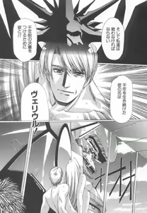 Page 136 of Eidoron Shadow v02 - preview thumbnail