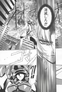 Page 177 of Eidoron Shadow v02 - preview thumbnail