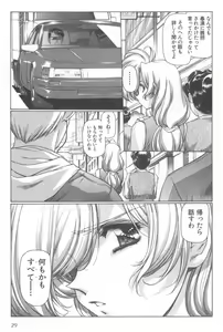Page 34 of Eidoron Shadow v02 - preview thumbnail