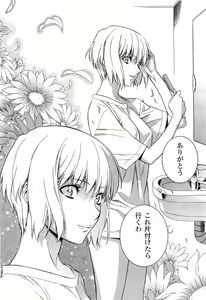 Page 115 of Endless Eden - preview thumbnail