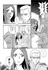 Page 117 of Endless Eden - preview thumbnail