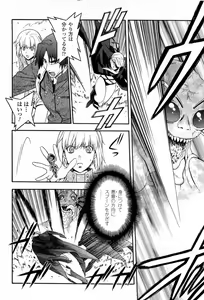 Page 131 of Endless Eden - preview thumbnail