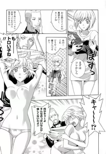 Page 174 of Endless Eden - preview thumbnail