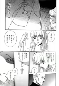 Page 24 of Endless Eden - preview thumbnail