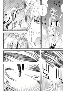 Page 33 of Endless Eden - preview thumbnail