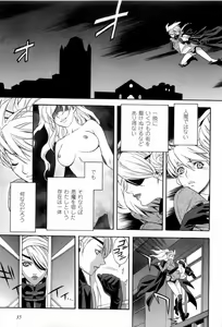 Page 38 of Endless Eden - preview thumbnail