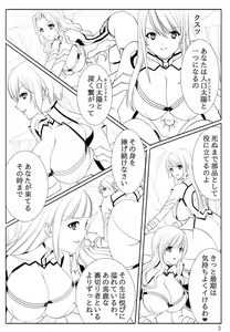 Page 305 of 【女ザコ】調教!オルター部隊!【女戦闘員】 - preview thumbnail