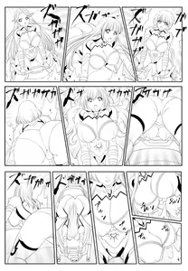 Page 309 of 【女ザコ】調教!オルター部隊!【女戦闘員】 - preview thumbnail