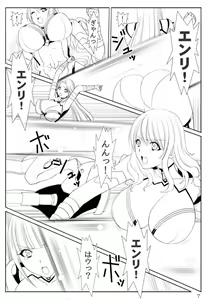 Page 311 of 【女ザコ】調教!オルター部隊!【女戦闘員】 - preview thumbnail