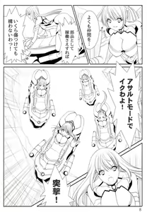 Page 312 of 【女ザコ】調教!オルター部隊!【女戦闘員】 - preview thumbnail