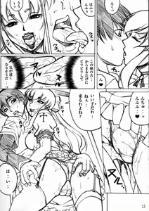 Page 12 of NYMPHPIRE - preview thumbnail