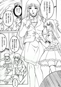 Page 4 of NYMPHPIRE - preview thumbnail
