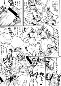 Page 8 of NYMPHPIRE - preview thumbnail