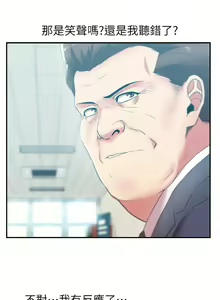 Page 154 of 老婆的閨蜜 1-91 - preview thumbnail