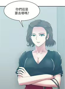 Page 157 of 老婆的閨蜜 1-91 - preview thumbnail