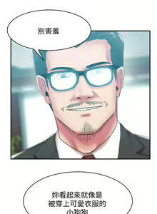 Page 161 of 老婆的閨蜜 1-91 - preview thumbnail