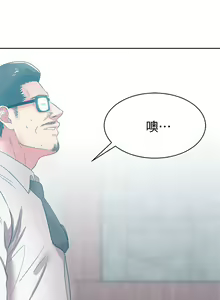Page 165 of 老婆的閨蜜 1-91 - preview thumbnail