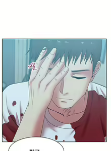 Page 186 of 老婆的閨蜜 1-91 - preview thumbnail