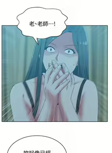 Page 228 of 老婆的閨蜜 1-91 - preview thumbnail