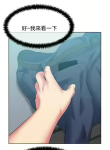 Page 244 of 老婆的閨蜜 1-91 - preview thumbnail