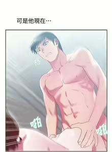 Page 280 of 老婆的閨蜜 1-91 - preview thumbnail