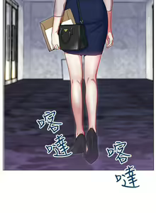 Page 3 of 老婆的閨蜜 1-91 - preview thumbnail