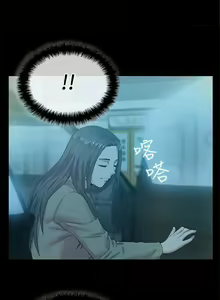 Page 324 of 老婆的閨蜜 1-91 - preview thumbnail