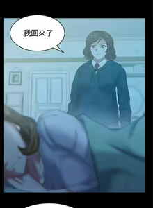 Page 339 of 老婆的閨蜜 1-91 - preview thumbnail