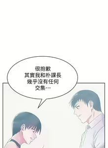 Page 360 of 老婆的閨蜜 1-91 - preview thumbnail