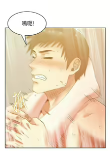 Page 379 of 老婆的閨蜜 1-91 - preview thumbnail