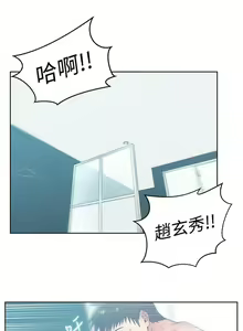 Page 413 of 老婆的閨蜜 1-91 - preview thumbnail