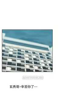 Page 415 of 老婆的閨蜜 1-91 - preview thumbnail