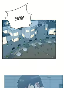 Page 431 of 老婆的閨蜜 1-91 - preview thumbnail