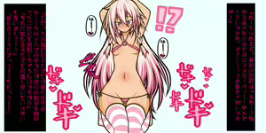 Page 15 of Otaku Danshi wa Jigoku de "Nyotaika" Sarete, Eroge Heroine-tachi ni Shite Kita "Hentai Play" o Sarechaimasu - preview thumbnail