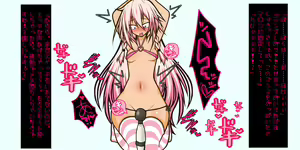 Page 19 of Otaku Danshi wa Jigoku de "Nyotaika" Sarete, Eroge Heroine-tachi ni Shite Kita "Hentai Play" o Sarechaimasu - preview thumbnail