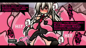 Page 49 of サキュバスのエッチなカードゲームでアヘり倒される少女たち - preview thumbnail